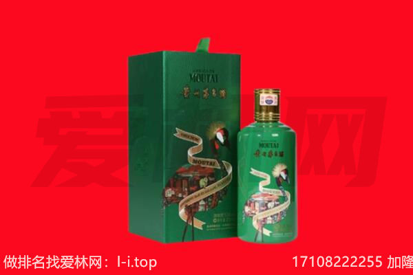 ​郏市回收出口茅台酒