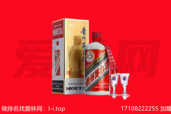 ​郏市回收飞天茅台酒